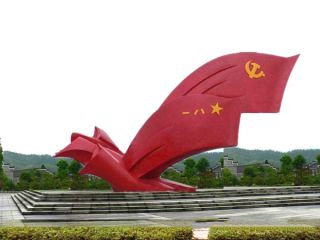 廣場(chǎng)園林不銹鋼雕塑