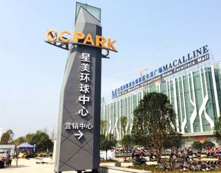 不銹鋼雕塑表面噴漆需要注意什么？