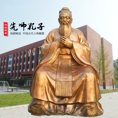 孔子雕塑雙手交叉有什么意義？