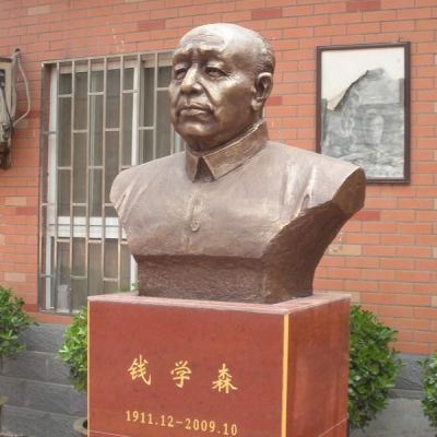 定制錢(qián)學(xué)森科學(xué)家胸像雕塑需要多少錢(qián)？