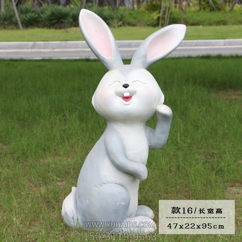 兒童樂(lè)園一只白色招手玻璃鋼兔子雕塑