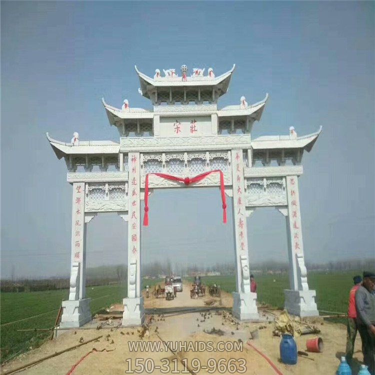 鄉(xiāng)道戶(hù)外大理石石雕牌坊雕塑