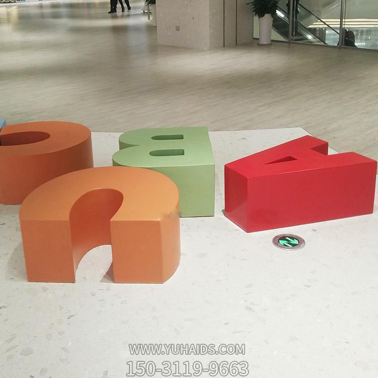 不銹鋼彩繪商場(chǎng)游樂場(chǎng)卡通字母座椅雕塑