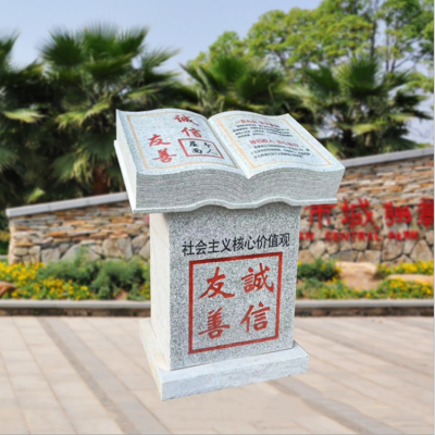 花崗巖石雕書，小型刻字書本雕塑