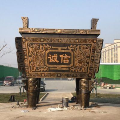 戶外廣場(chǎng)大型銅鼎誠(chéng)信鼎