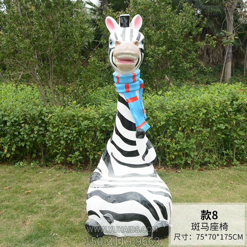 卡通玻璃鋼斑馬動物坐凳美陳擺件景區(qū)戶外樹脂雕塑 卡通玻璃鋼斑馬動物坐凳美陳擺件景區(qū)戶外樹脂雕塑