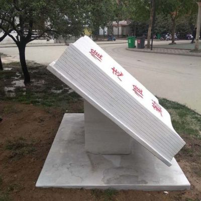 大理石石雕戶外公園大型書(shū)本擺件