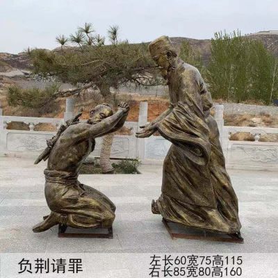 成語典故玻璃鋼仿銅負(fù)荊請(qǐng)罪人物雕塑