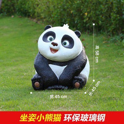 熊貓雕塑-兒童學(xué)?？ㄍú世L玻璃鋼熊貓雕塑