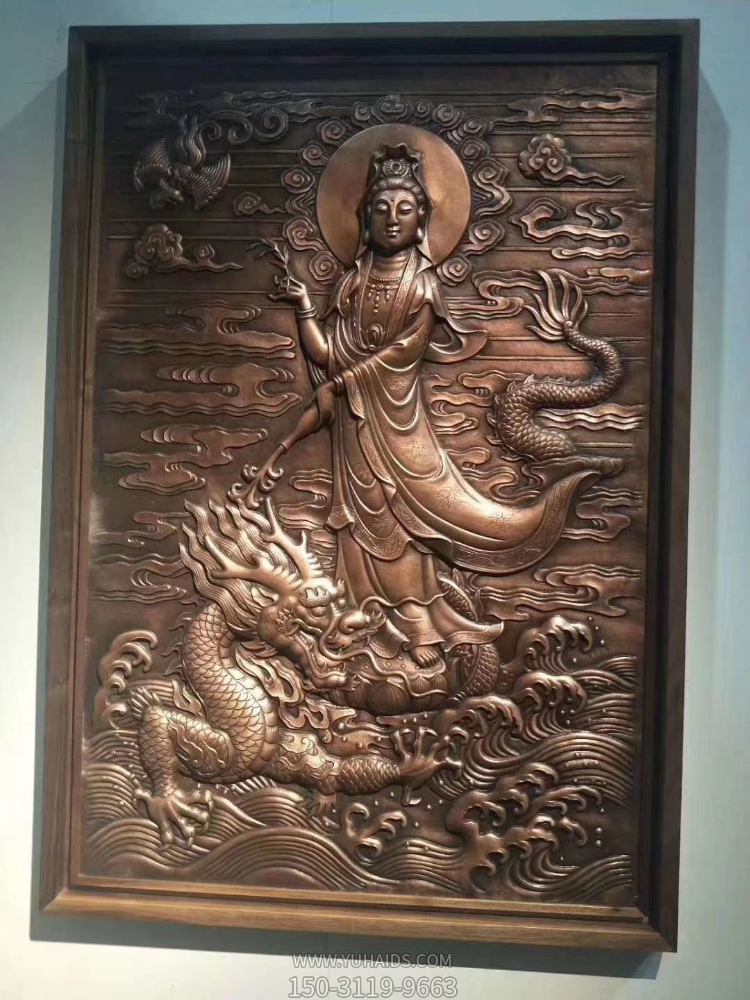 乘龍觀音（騎龍觀音）鍛銅浮雕壁畫(huà)雕塑