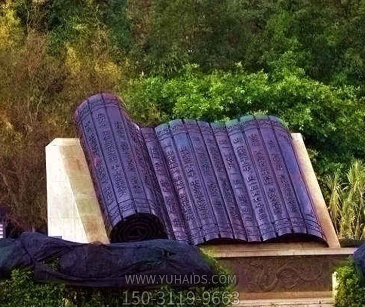 公園創(chuàng)意浮雕紫色書簡(jiǎn)雕塑
