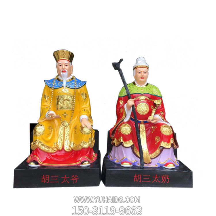 玻璃鋼彩繪廟宇供奉保平安太奶太爺?shù)袼?>
                                <h2>玻璃鋼彩繪廟宇供奉保平安太奶太爺?shù)袼?參數(shù)說明</h2>
                                                                        <table>
                                      <tr>
                                        <th>產(chǎn)品標題</th>
                                        <td>玻璃鋼彩繪廟宇供奉保平安太奶太爺?shù)袼?/td>
                                      </tr>
                                      <tr>
                                        <th>發(fā)布時間</th>
                                        <td>2023-06-07 13:59</td>
                                      </tr>
                                      <tr>
                                        <th>價格</th>
                                        <td><span>電話咨詢</td>
                                      </tr>
                                                                              <tr>
                                          <th>制作材質(zhì)</th>
                                          <td>玻璃鋼</td>
                                        </tr>
                                                                              <tr>
                                          <th>其他</th>
                                          <td>彩繪</td>
                                        </tr>
                                                                          </table>
                                <h2>玻璃鋼彩繪廟宇供奉保平安太奶太爺?shù)袼?詳細說明</h2>
                                <p>玉海雕塑是一家綜合性的雕塑公司，擁有多款玻璃鋼彩繪廟宇供奉保平安太奶太爺?shù)袼苣Ｐ停杉庸ざㄖ贫喾N玻璃鋼彩繪廟宇供奉保平安太奶太爺?shù)袼?，支持材質(zhì)、樣式、風格、尺寸大小等方面的調(diào)整修改定制。我們所加工制作的玻璃鋼彩繪廟宇供奉保平安太奶太爺?shù)袼苜|(zhì)優(yōu)價廉，遍布全國多個省市地區(qū)，想要了解更多案例圖片，請電話或微信咨詢。材質(zhì)、大小、樣式等都可以按需定制，還可根據(jù)您提供給的玻璃鋼彩繪廟宇供奉保平安太奶太爺?shù)袼軜訄D進行制作！如有相關需求，歡迎致電（微信同號）：<span>150-3119-9663</span></p>
                                                                <div   class=