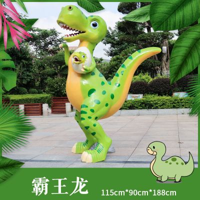 霸王龍戶(hù)外園林玻璃鋼卡通恐龍雕塑