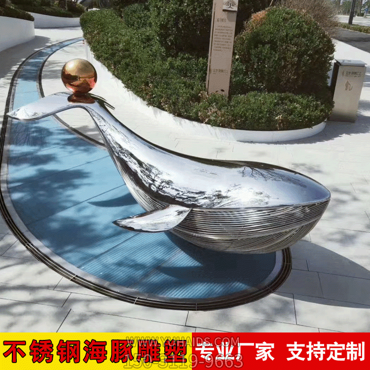 鏡面不銹鋼海豚，公園創(chuàng)意動物情景雕塑