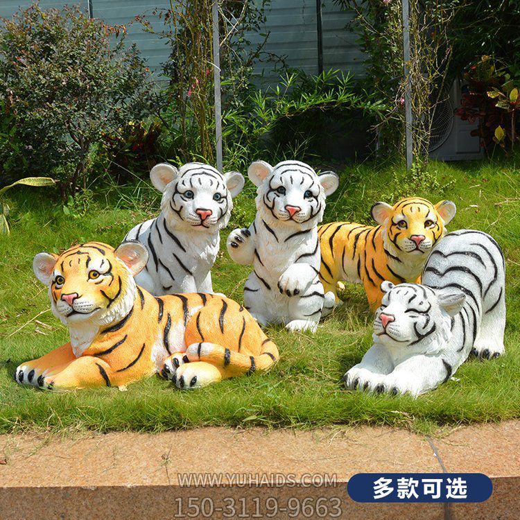 玻璃鋼老虎，可愛的小老虎雕塑