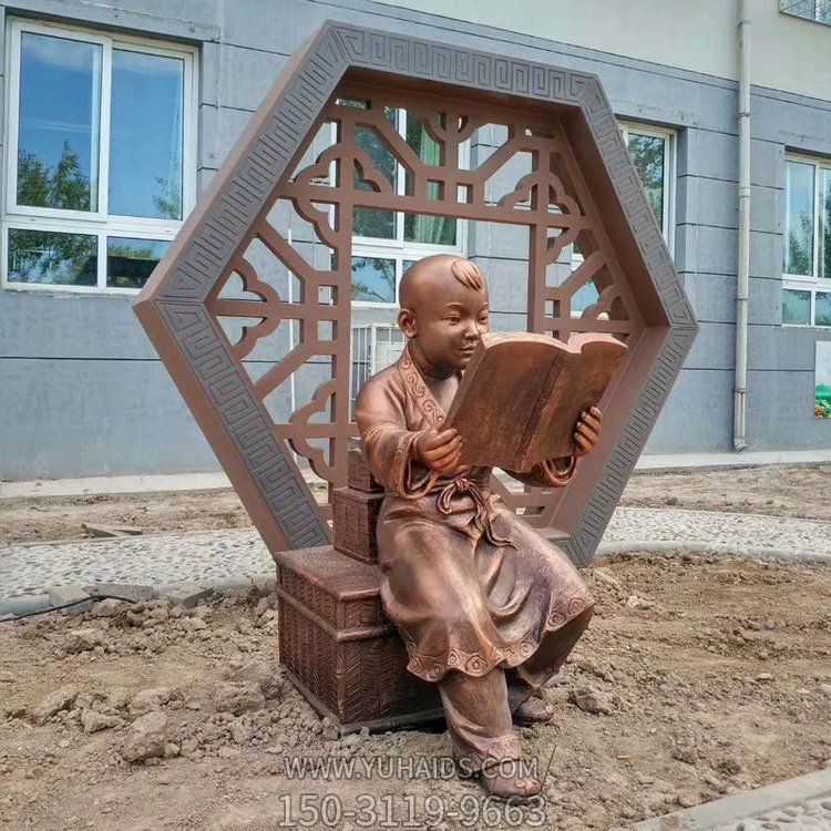 古代看書的小孩，校園鑄銅鍛銅創(chuàng)意學(xué)習(xí)廣場(chǎng)書籍雕塑