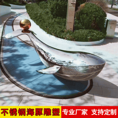 鏡面不銹鋼海豚，公園創(chuàng)意動物情景雕塑