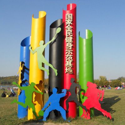 園林?jǐn)[放不銹鋼運動標(biāo)識景觀雕塑