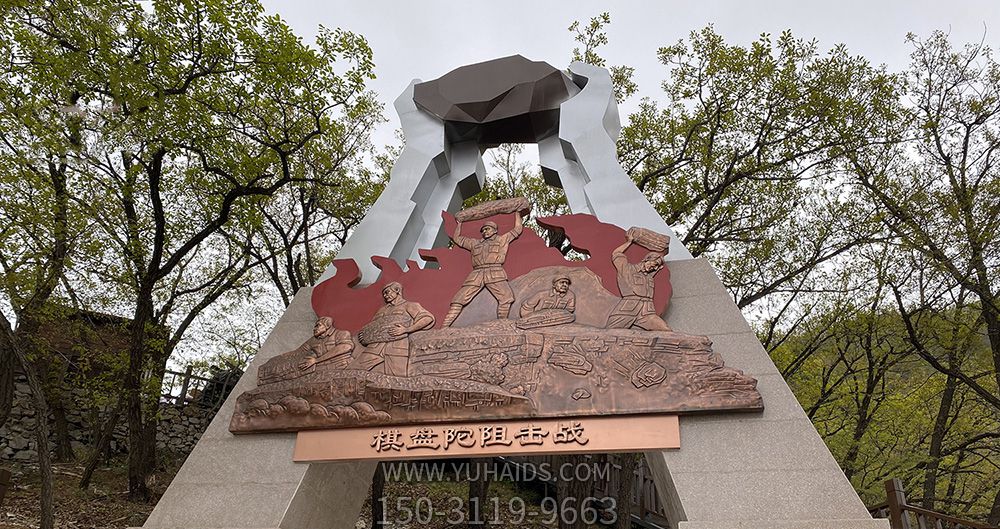 棋盤(pán)陀阻擊戰(zhàn)主題浮雕雕塑