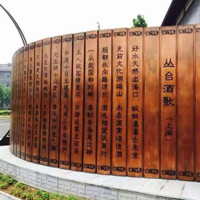 廣場(chǎng)公園大型不銹鋼浮雕書簡雕塑