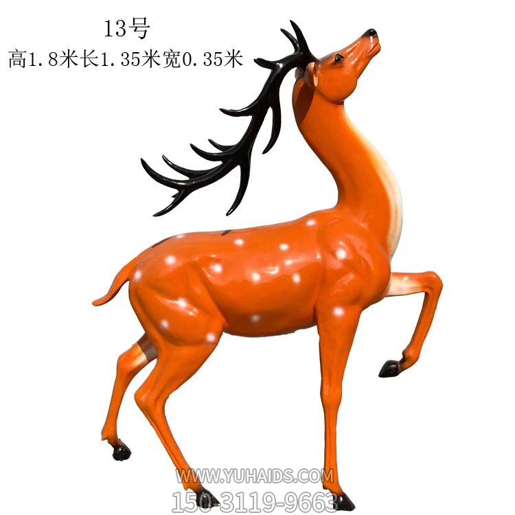 戶外園林玻璃鋼仿真動(dòng)物鹿雕塑