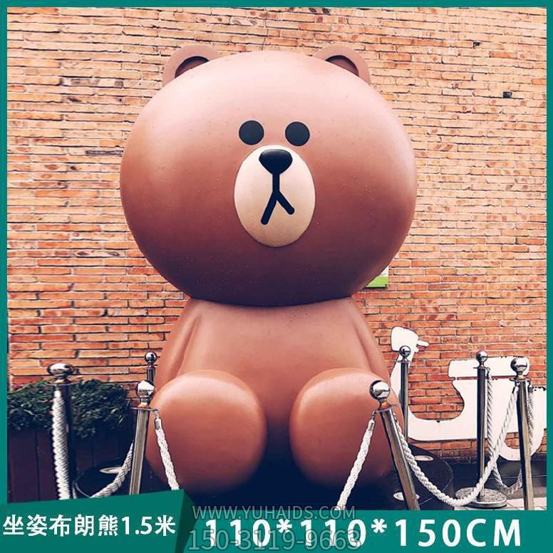 雕塑雕塑 酒店商場(chǎng)戶外擺放坐姿布朗熊玻璃鋼<a href=