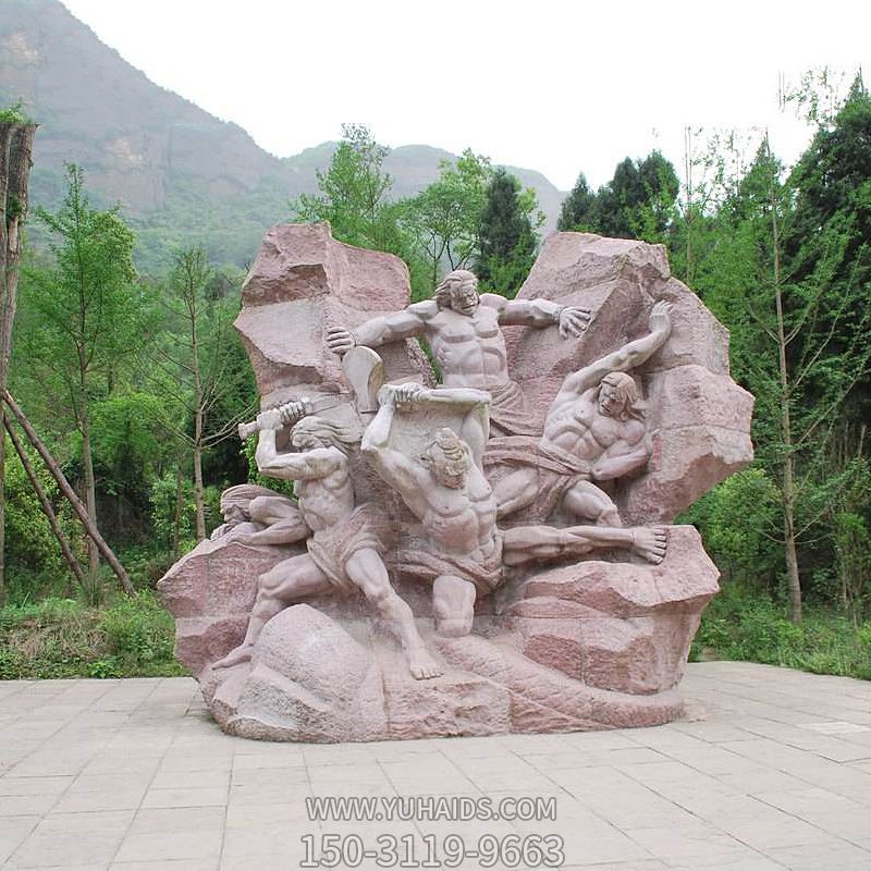 旅游區(qū)景點(diǎn)晚霞紅大理石“盤(pán)古開(kāi)天”神話傳說(shuō)情景景觀石雕雕塑