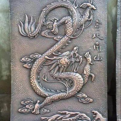 庭院裝飾紫銅鍛造龍紋影壁畫(huà)