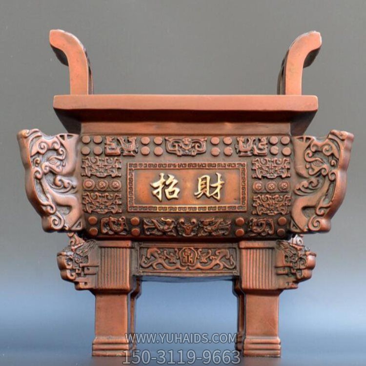 黃銅鑄造長(zhǎng)形浮雕企業(yè)招財(cái) 仿古寶鼎室內(nèi)外擺件雕塑