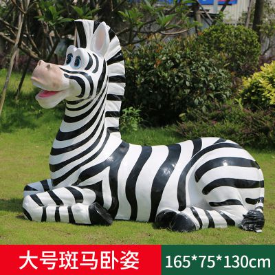 公園仿真母子斑馬的作用是啥？