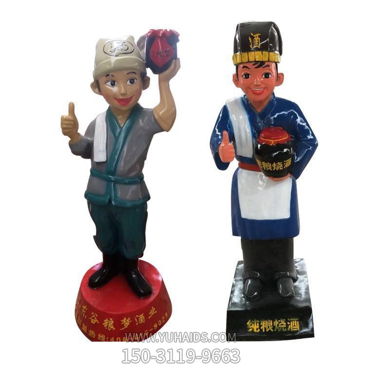酒廠酒文化玻璃鋼卡通彩繪戶外園林景觀店小二賣(mài)酒的情景小品雕塑