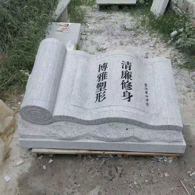 石雕書卷，古代竹簡造型的石雕書