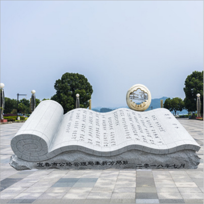 石雕書，城市廣場大型仿古書卷，刻字古書景觀雕塑