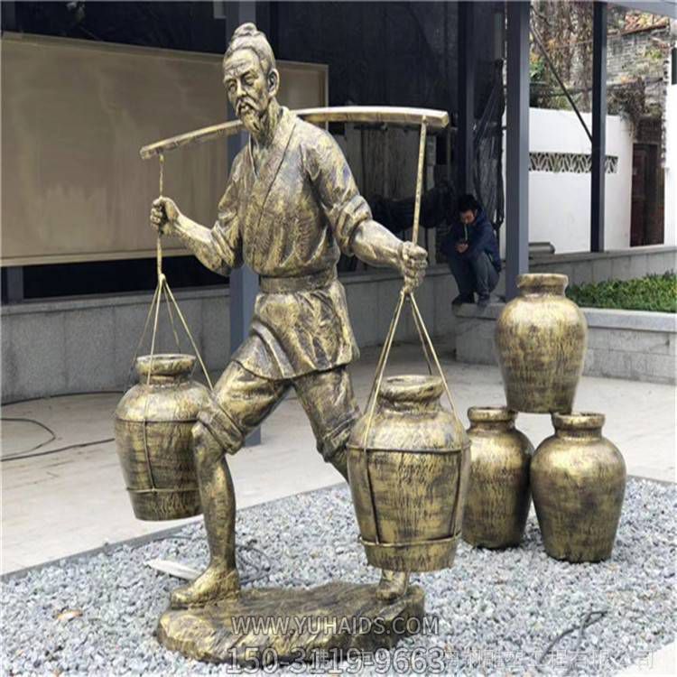 酒文化玻璃鋼仿銅戶(hù)外園林景區(qū)景點(diǎn)挑著酒桶的人物景觀雕塑