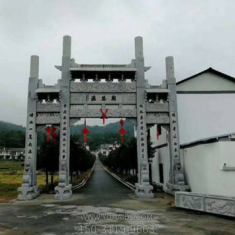 景區(qū)村入口擺放青石仿古建簡(jiǎn)易門(mén)樓牌坊雕塑擺件