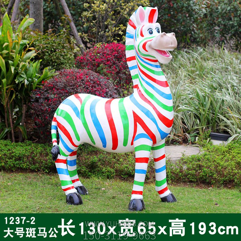 雕塑雕塑 公園里擺放的大號(hào)的玻璃鋼彩繪斑馬<a href=