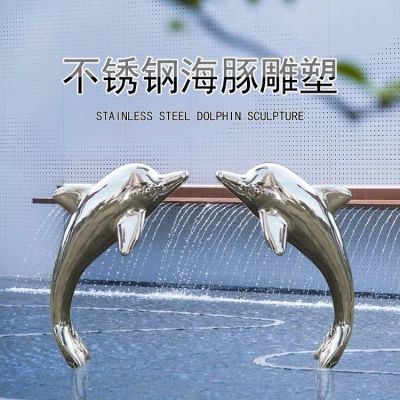 不銹鋼海豚雕塑，鏡面效果，可噴漆，可拉絲
