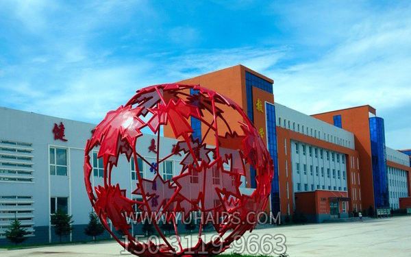 公園創(chuàng)意鐵藝紅色楓葉鏤空球雕塑 公園創(chuàng)意鐵藝紅色楓葉鏤空球雕塑