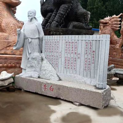 學(xué)院廣場(chǎng)大理石李白石雕景觀雕塑