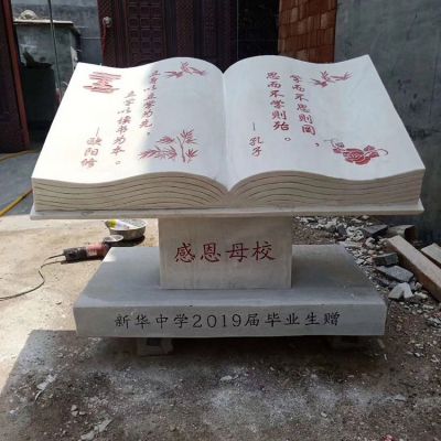 校園公園戶(hù)外大理石石雕感恩母校書(shū)籍景觀