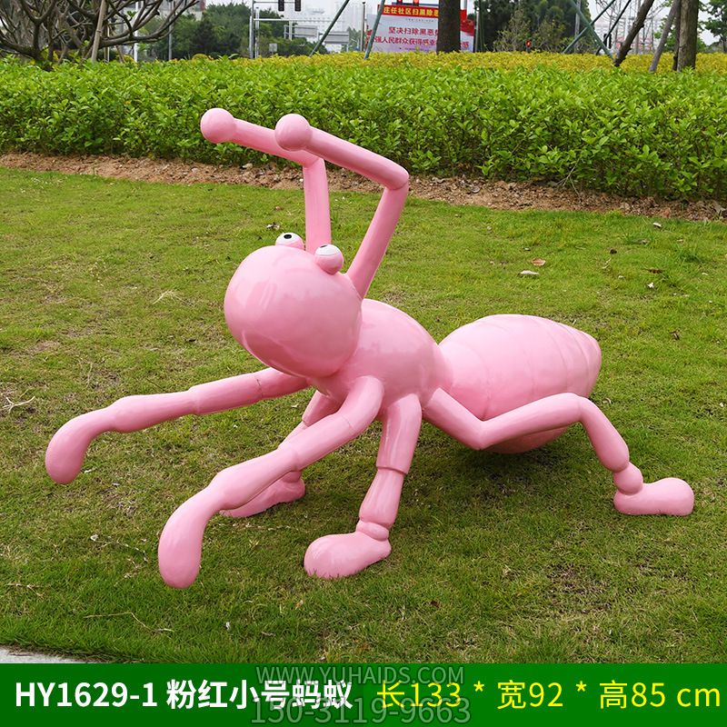 商場草坪粉色小號玻璃鋼螞蟻雕塑 商場草坪粉色小號玻璃鋼螞蟻雕塑