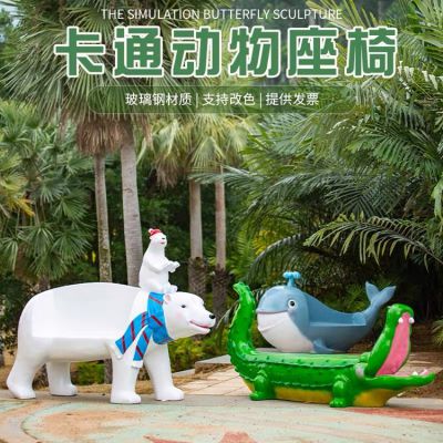 玻璃鋼卡通動物座椅，商場美陳修鞋凳子