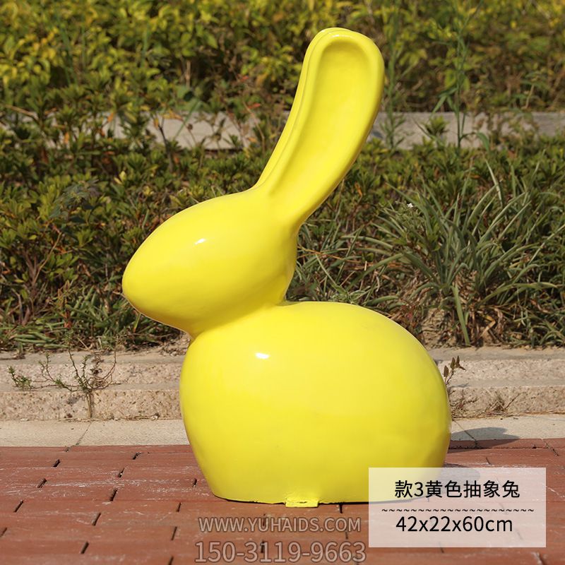 公園一只玻璃鋼黃色兔子雕塑 公園一只玻璃鋼黃色兔子雕塑